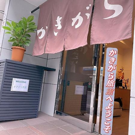 Kakigara Ryokan Tokyo Exterior photo