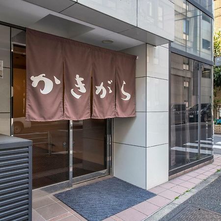 Kakigara Ryokan Tokyo Exterior photo