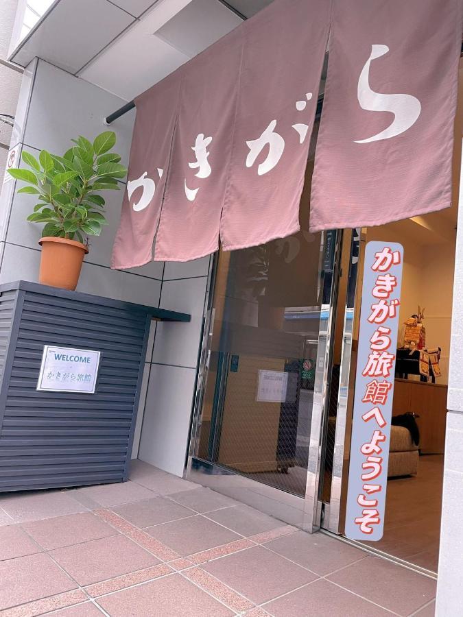 Kakigara Ryokan Tokyo Exterior photo